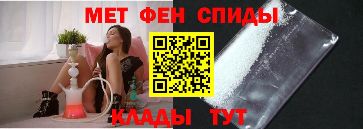 АМФЕТАМИН VHQ  Вход с VPN  Елабуга 