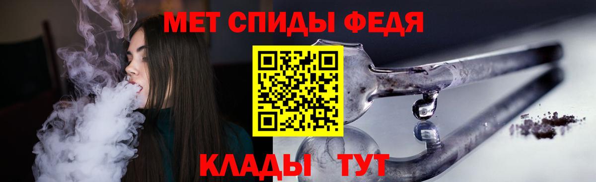 Амфетамин 98% Елабуга