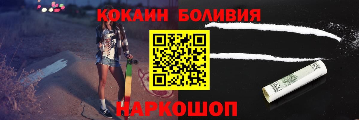 Елабуга  ГАШ  Каннабис  Вход с VPN  МЕФ кристаллы 