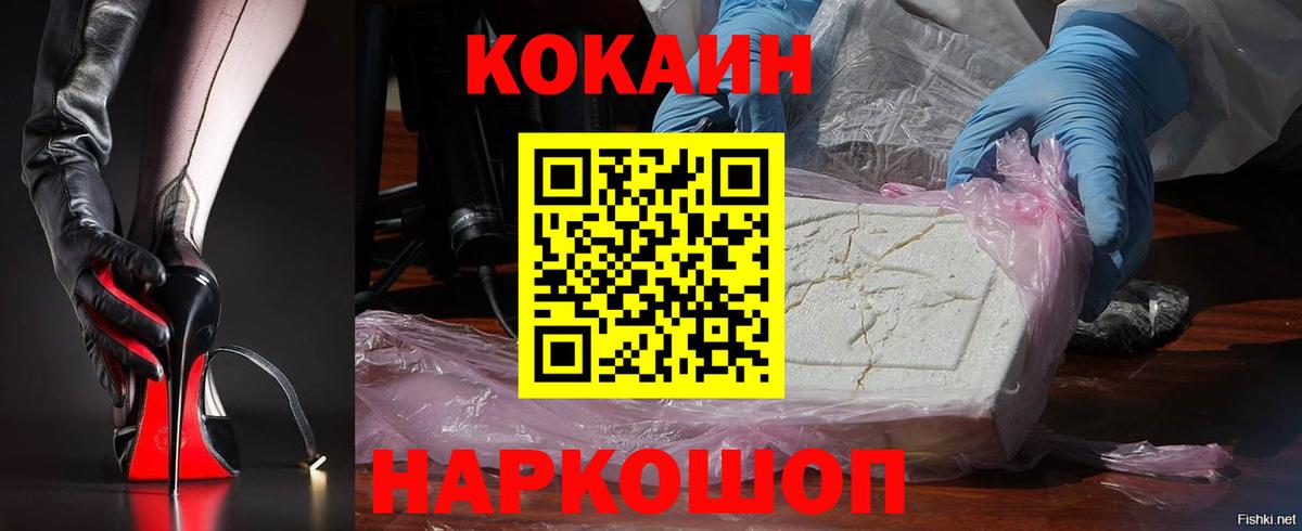 Cocaine 98%  Вход с VPN  COCAIN VHQ  Елабуга 