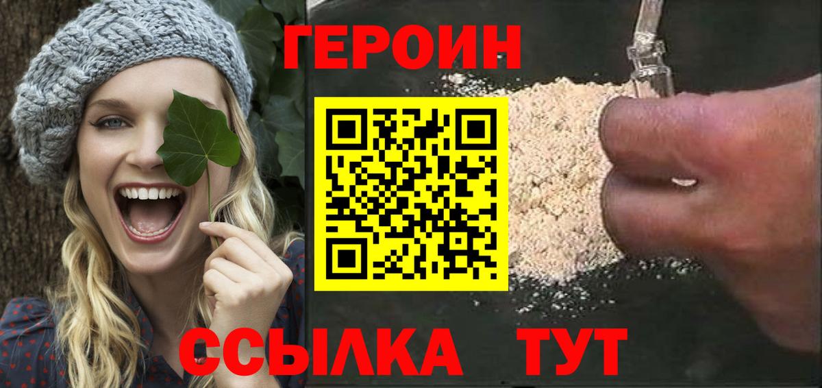 Канабис Елабуга