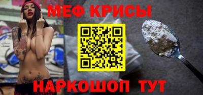 мескалин Канаш