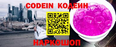 амфетамин Ипатово