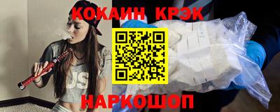амфетамин Ипатово