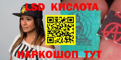 мескалин Канаш