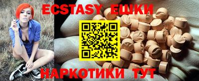 бошки Камышлов