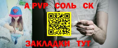 бошки Камышлов