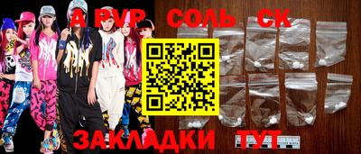 мескалин Канаш