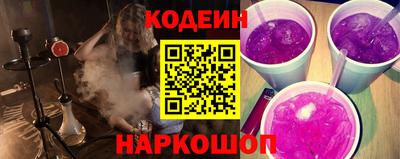 2c-b Норильск