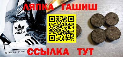 амфетамин Ипатово