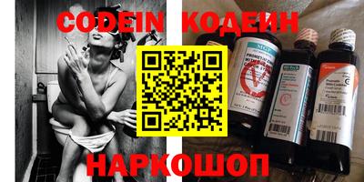 мескалин Ноябрьск