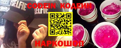 мескалин Канаш