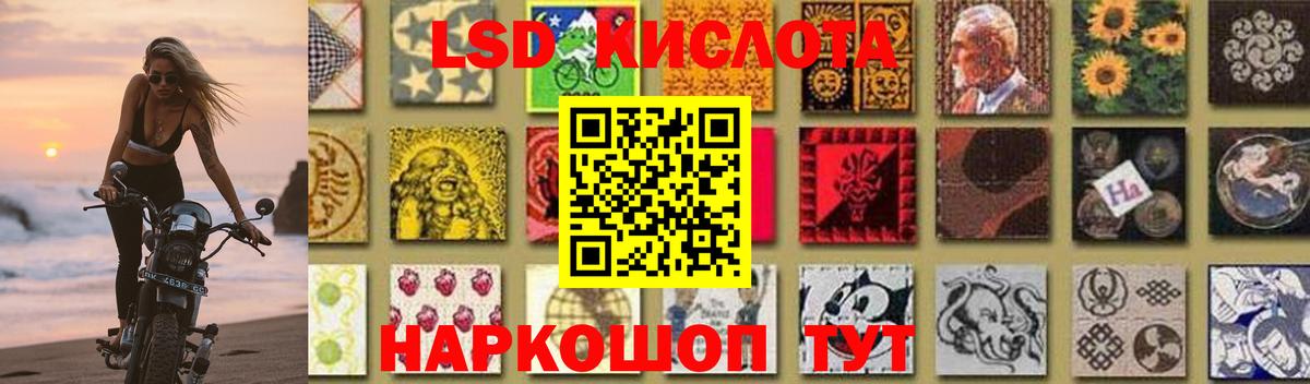 LSD-25 экстази кислота  ЛСД экстази кислота  ЛСД экстази  Елабуга  Вход с VPN 
