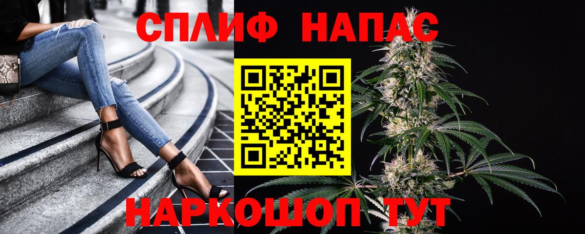 Марихуана MAZAR Елабуга