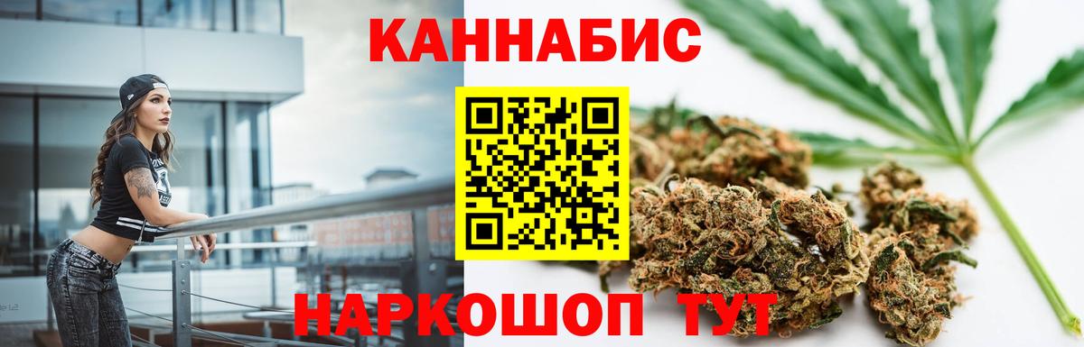 Марихуана AK-47  Каннабис Ganja  МАРИХУАНА марихуана  Вход с VPN  Елабуга 
